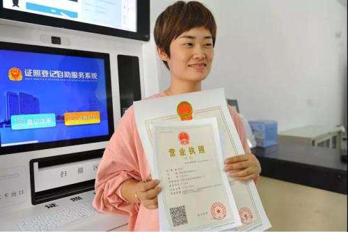 廣州工商企業(yè)注冊流程，廣州市工商企業(yè)如何注冊？