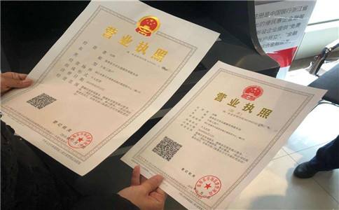 廣州公司注冊的手續(xù)，公司注冊手續(xù)有哪些？