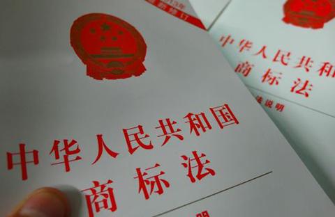 商標(biāo)法2019修正對(duì)想在廣州注冊(cè)商標(biāo)有哪些影響？