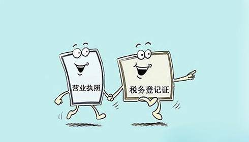 廣州公司稅務(wù)遷移怎么辦理，稅務(wù)遷移辦理流程
