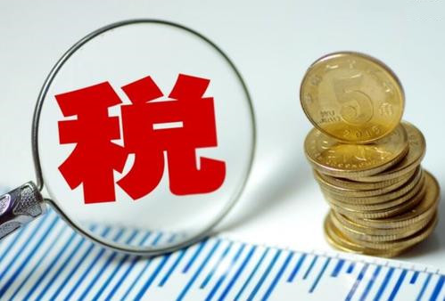 2019新辦企業(yè)稅務(wù)流程，稅務(wù)登記辦理流程