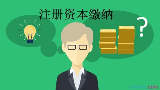 公司走賬是什么意思,目的是什么？