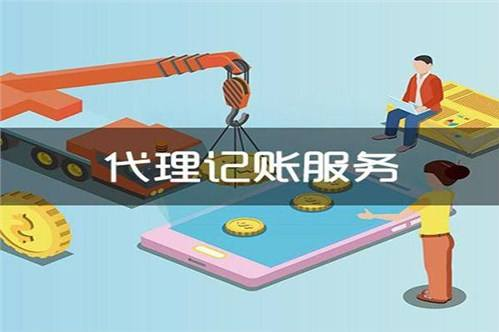小規(guī)模企業(yè)納稅人完整做賬需要什么？