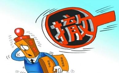 商標(biāo)撤三是什么意思？如何防止注冊商標(biāo)被人撤三？
