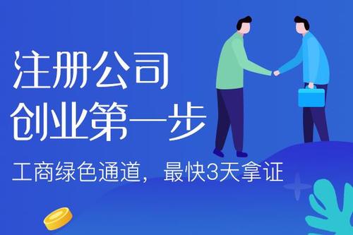 2020廣州代辦注銷公司需要多少錢？