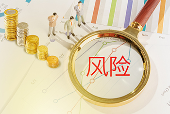 廣州公司出現(xiàn)風(fēng)險(xiǎn)納稅人怎么解除？