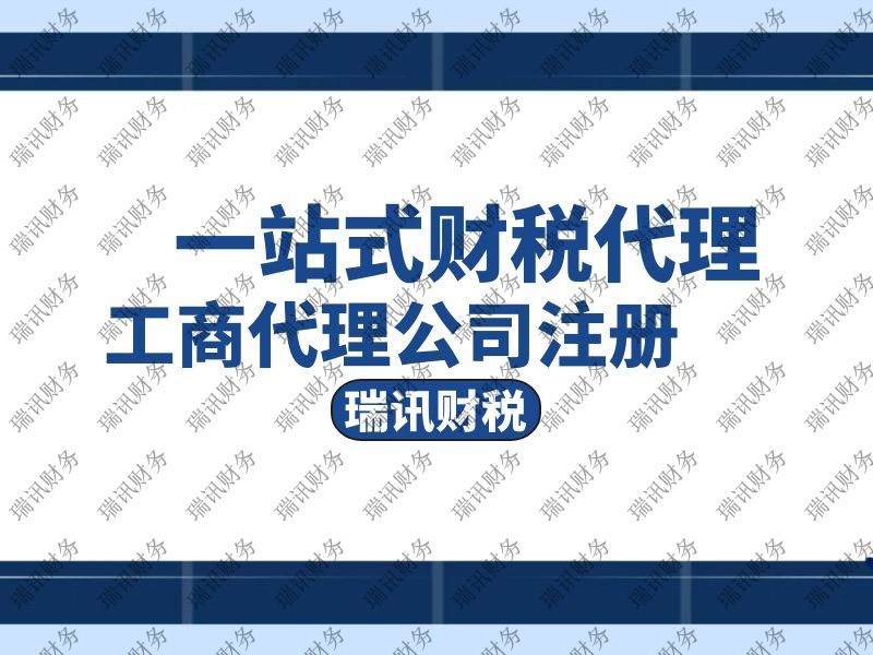 一個人注冊廣州公司有什么優(yōu)缺點(diǎn)