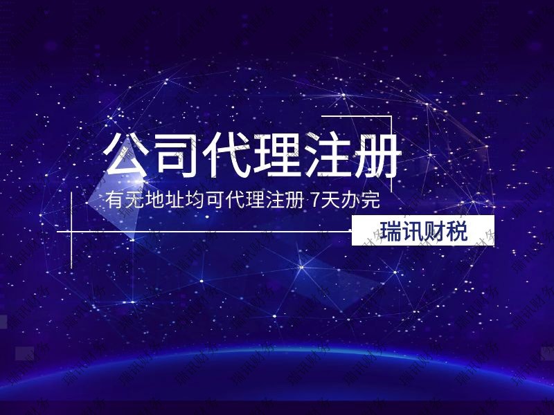 中央廚房可以注冊(cè)個(gè)體工商戶嗎(中央廚房經(jīng)營(yíng)許可證難辦嗎) 中央廚房可以注冊(cè)個(gè)體工商戶嗎(中央廚房經(jīng)營(yíng)許可證難辦嗎)