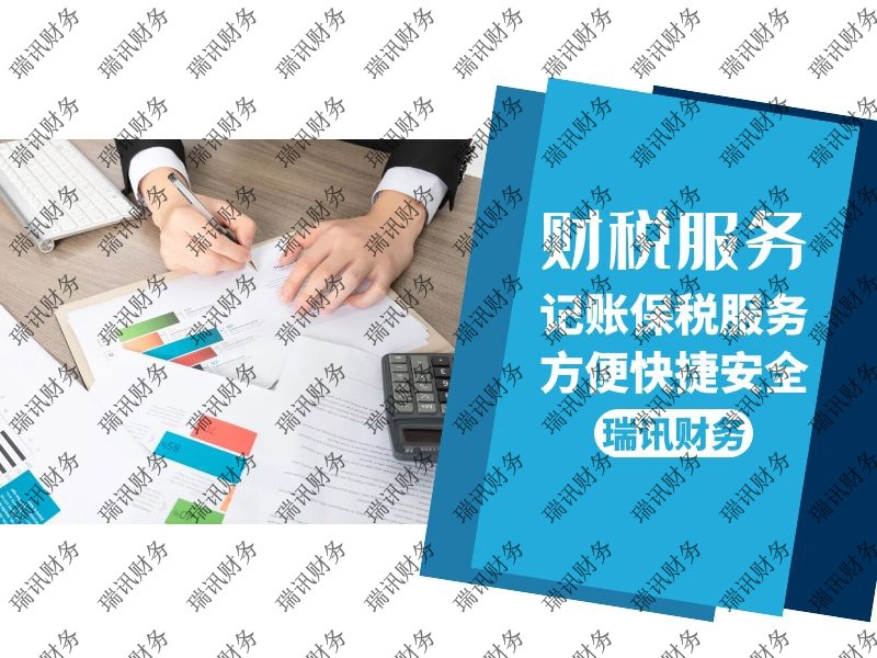 注冊(cè)公司后不做稅務(wù)登記可以嗎(廣州公司不辦稅務(wù)登記后果)