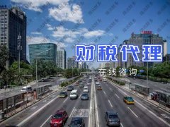 沒用的公司怎么做賬？(沒有經(jīng)營(yíng)的企業(yè)怎么做賬)