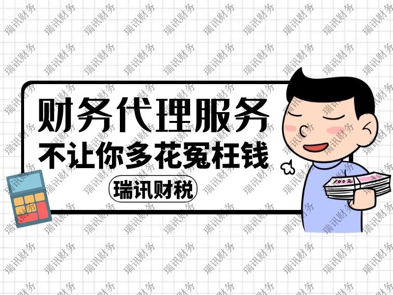 廣州創(chuàng)業(yè)帶動(dòng)就業(yè)補(bǔ)貼網(wǎng)站(代辦申清創(chuàng)業(yè)帶動(dòng)就業(yè)補(bǔ)貼) 廣州創(chuàng)業(yè)帶動(dòng)就業(yè)補(bǔ)貼網(wǎng)站(代辦申清創(chuàng)業(yè)帶動(dòng)就業(yè)補(bǔ)貼)