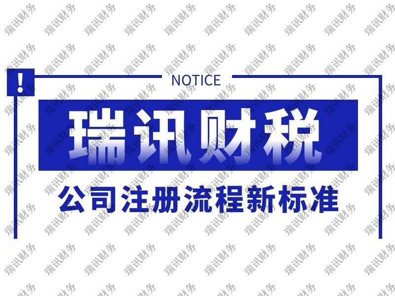 佛山南海區(qū)進出口經(jīng)營權(quán)代辦(進出口權(quán)代辦申請流程和材料)