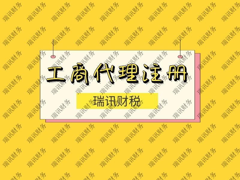 廣州創(chuàng)業(yè)帶動(dòng)就業(yè)補(bǔ)貼網(wǎng)站(代辦申清創(chuàng)業(yè)帶動(dòng)就業(yè)補(bǔ)貼) 廣州創(chuàng)業(yè)帶動(dòng)就業(yè)補(bǔ)貼網(wǎng)站(代辦申清創(chuàng)業(yè)帶動(dòng)就業(yè)補(bǔ)貼)