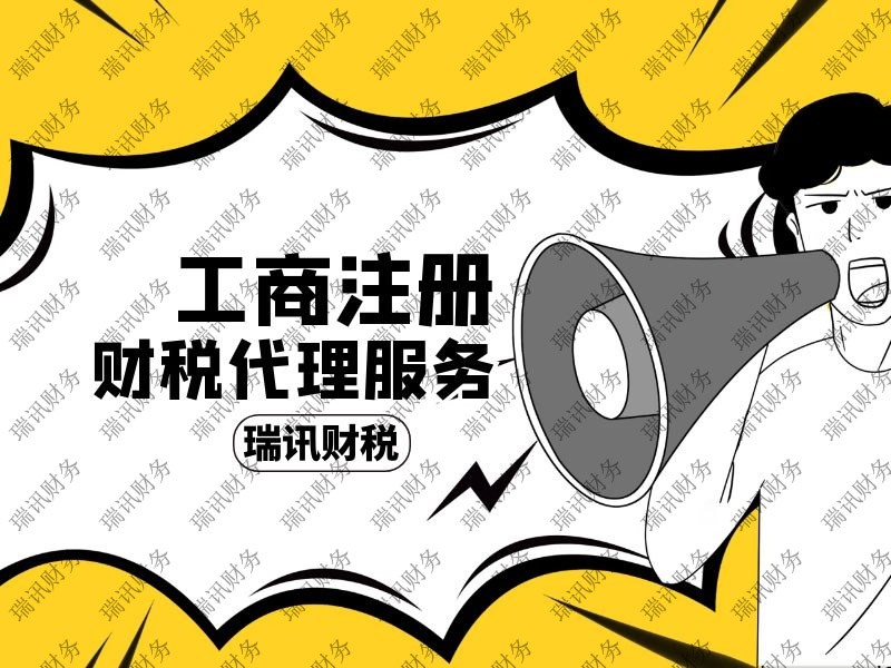道路運輸許可證代辦多少錢(廣州辦理道路運輸許可證條件)